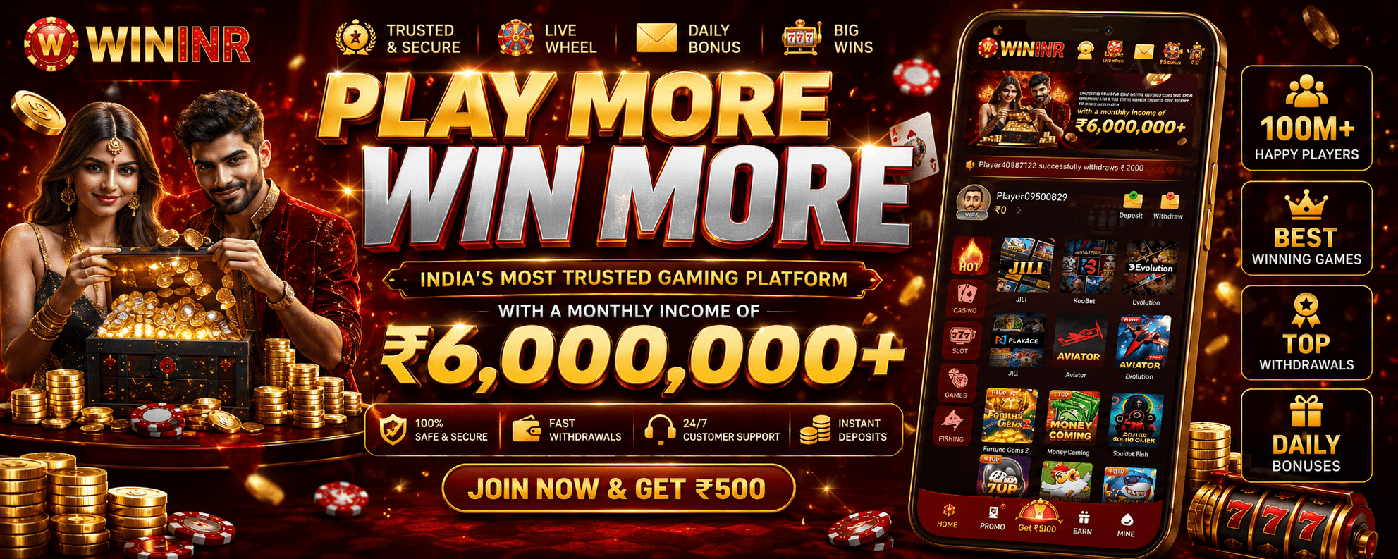 wininrgame